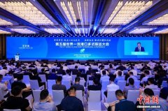第五届世界一流港口多式联运大会在天津 